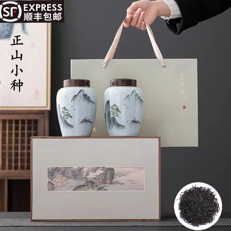 茶叶正山小种红茶2025新茶正宗武夷山高档礼盒装送礼品官方旗舰店