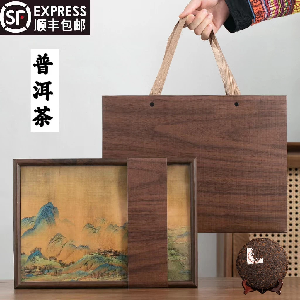 云南普洱茶宫廷七子饼茶叶勐海古树茶熟茶高档礼盒装陈香送礼357g