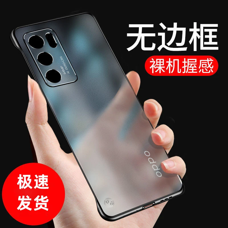 OPPOreno6手机壳reno6pro金属镜头磨砂超薄半包无边框防摔保护套