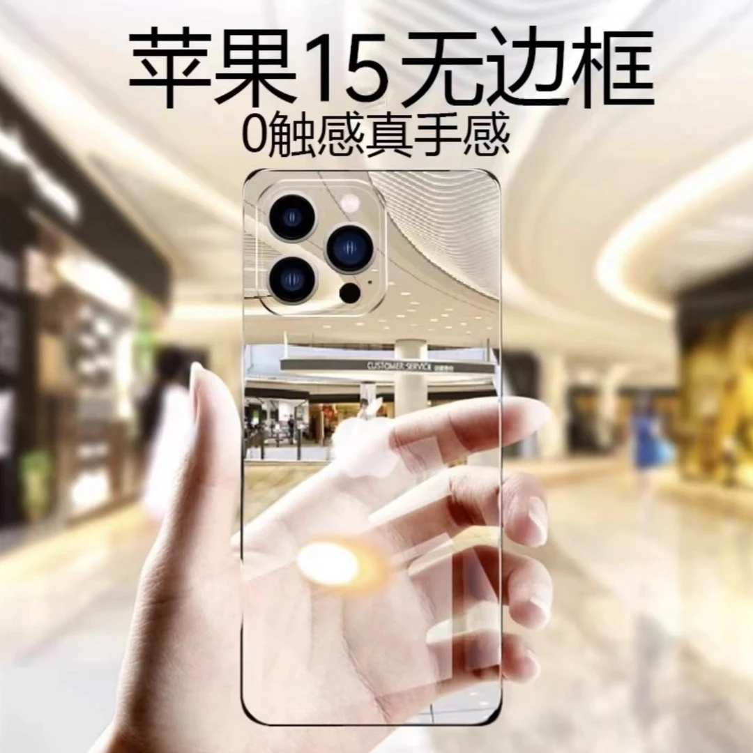 苹果15promax手机壳苹果15pro超薄透明无边框iPhone15网红保护套