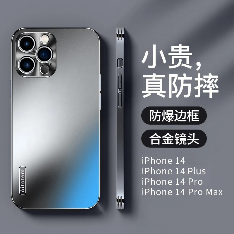 苹果14promax手机壳14pro金属镜头全包防摔磨砂14plus高级保护套