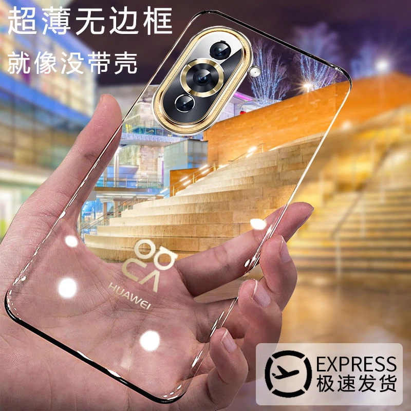 华为Nova10pro手机壳新款nova10超薄透明镜头全包防摔保护套男女