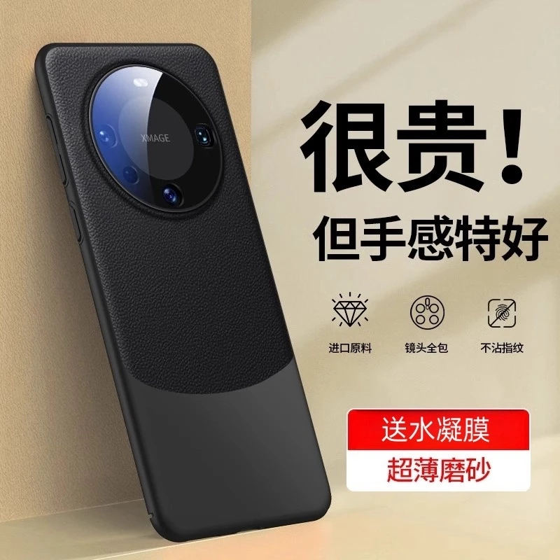 适用华为mate60pro手机壳新款mate60素皮保护套超薄防摔高级男女+