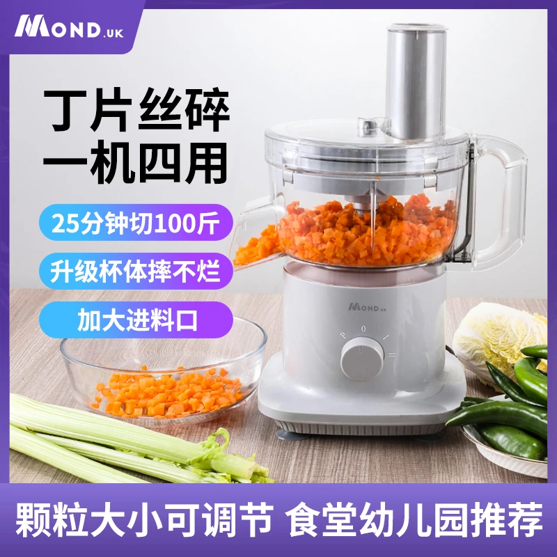 切丁机商用胡萝卜洋芋颗粒电动小型蔬菜水果切粒神器土豆切块机器