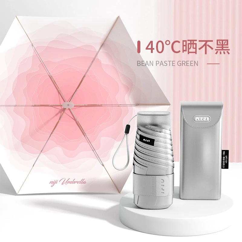 钛银六折渐变色印花小巧太阳伞小包包专属晴雨两用遮阳防紫外线