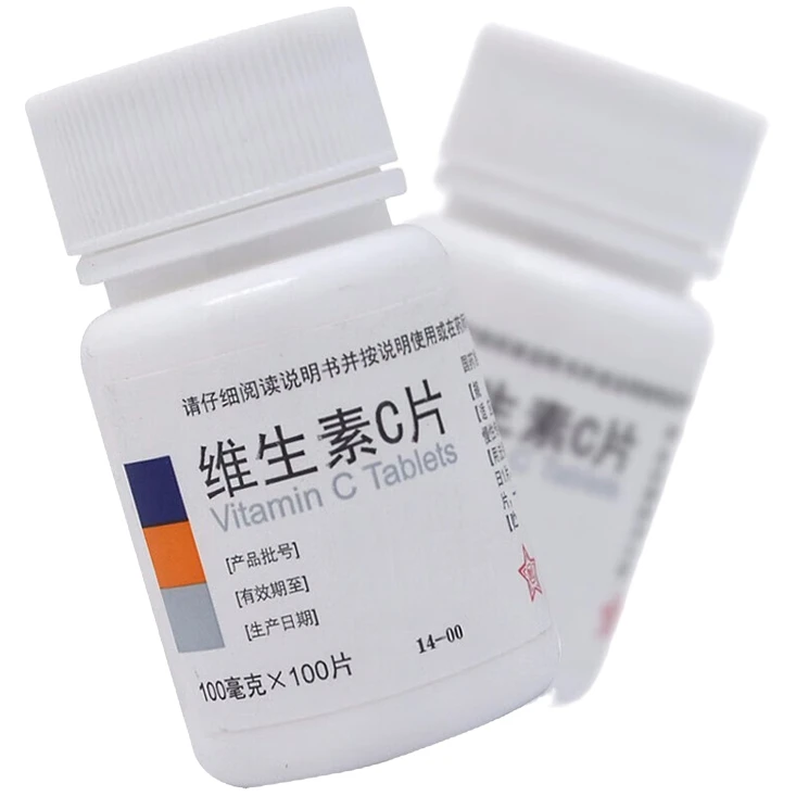 东北制药维生素C片100mg*100片预防坏血病急慢性传染疾病及紫癜