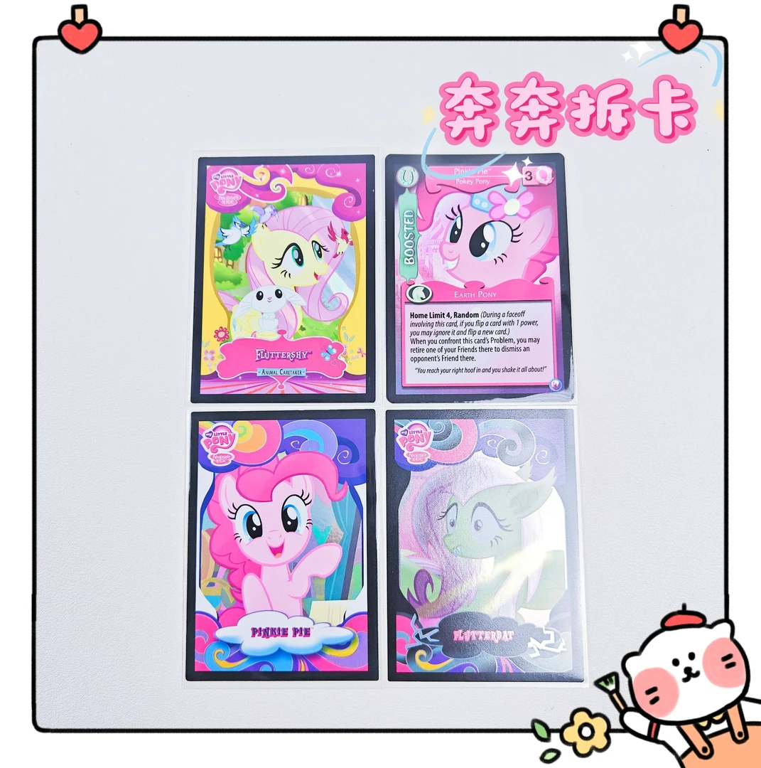 卡游【美版奔奔】卡游小马宝莉趣影包第二弹美版闪卡收藏潮玩盲盒