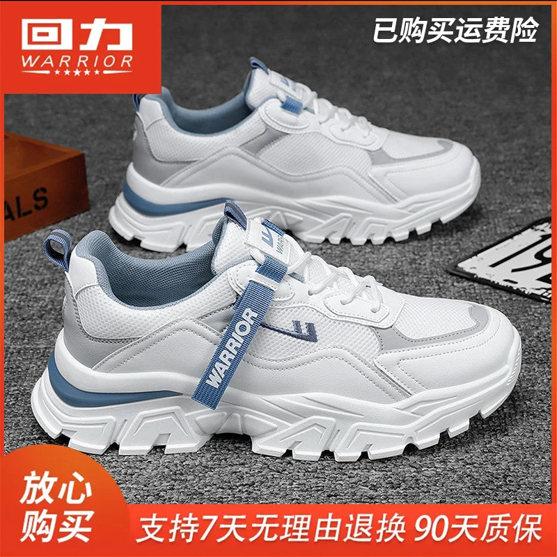 【回力男鞋】官方正品2025秋季新款透气网面休闲男士学生运动鞋6