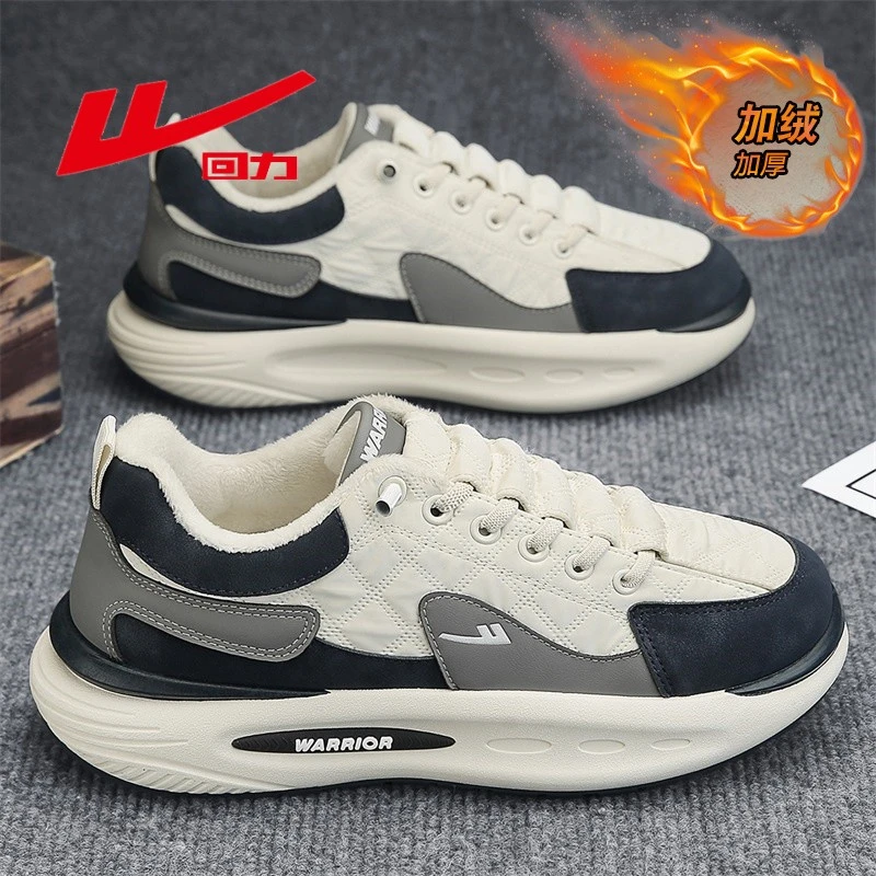 回力男鞋夏季新款加绒潮流百搭增高加厚休闲运动跑步男士学生老爹