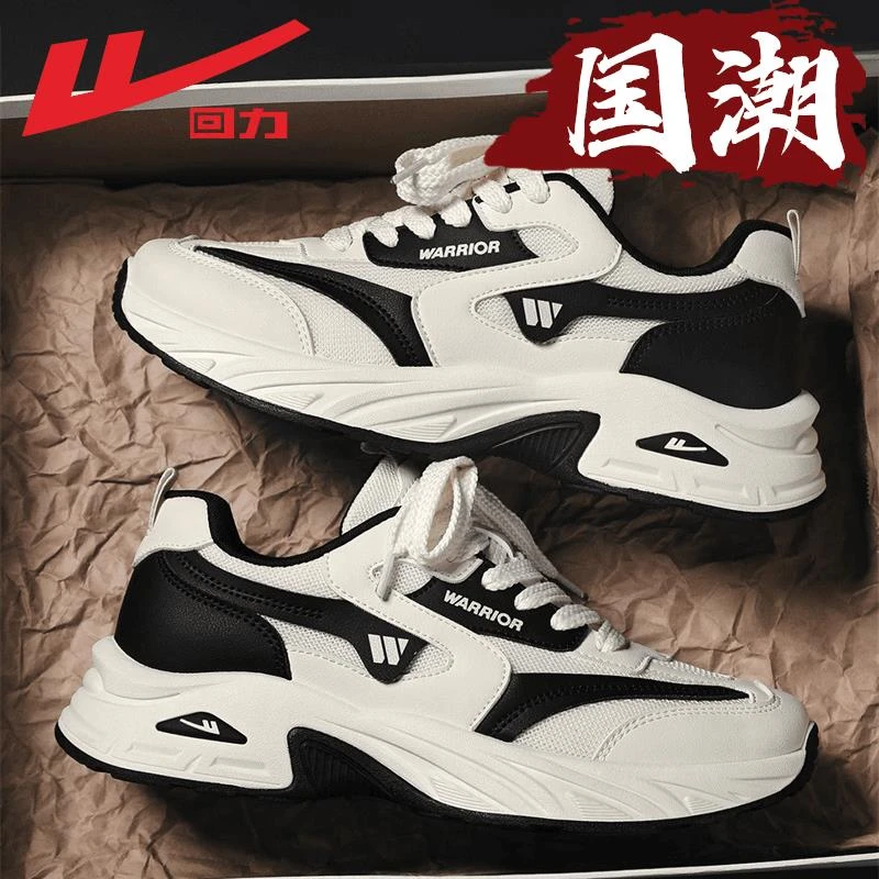 回力男士2025新款透气男款网面鞋运动鞋潮鞋青少年百搭跑步休闲鞋