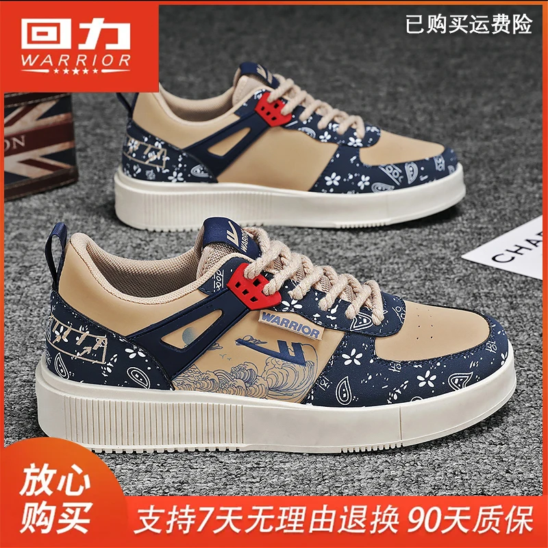 回力男鞋正品2025夏季透气新款休闲运动鞋低帮跑步百搭男士板鞋男