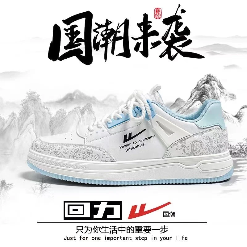 Warrior/回力男鞋2025新款秋季小众舒适国潮百搭经典低帮男士休闲