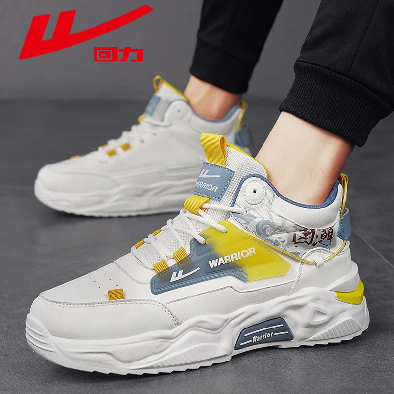 回力男鞋2025秋季新款高帮休闲板鞋国潮青少年防滑减震厚底运动鞋