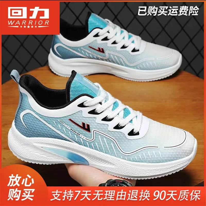 【回力男鞋】大码透气网面防臭2025新款休闲运动鞋男士秋季鞋子61