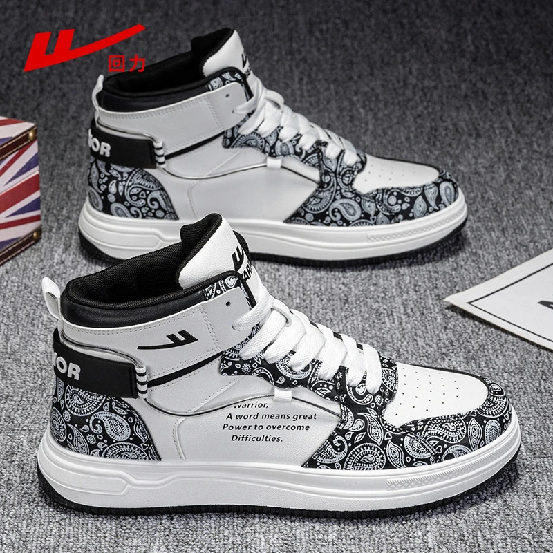 回力男鞋2025秋季新款潮流百搭学生高帮板鞋男款青少年休闲运动鞋