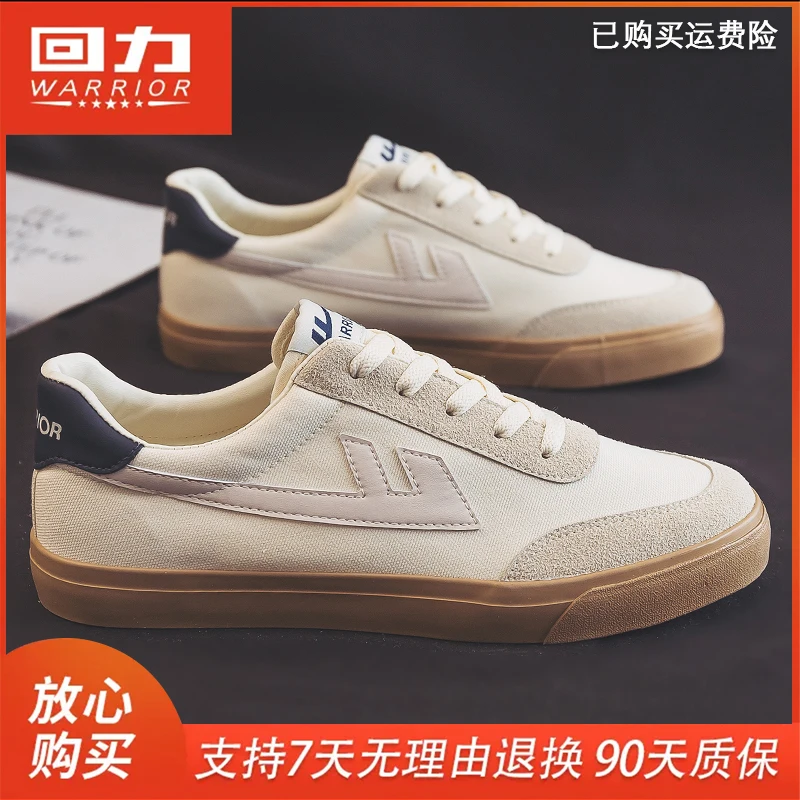 【回力男鞋】官方正品帆布鞋秋季透气2023爆款百搭休闲男士板鞋6