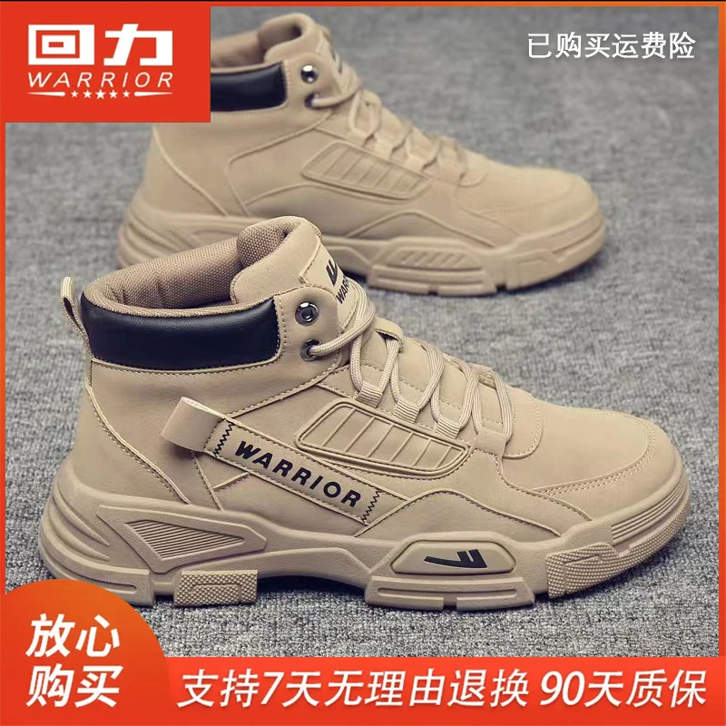 官方正品回力男鞋2025新款高帮春秋运动休闲英伦风工装马丁靴百搭