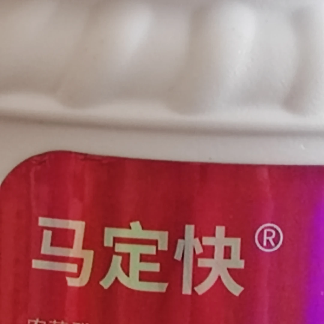 水溶肥—蓟马专用防治