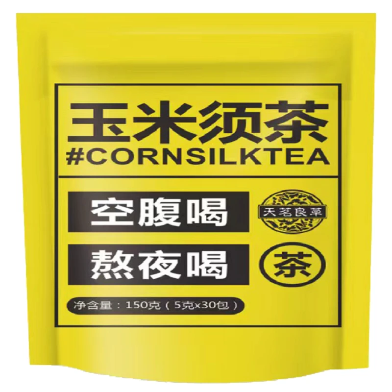 蔡府玉米须茶150G*1袋【清仓】