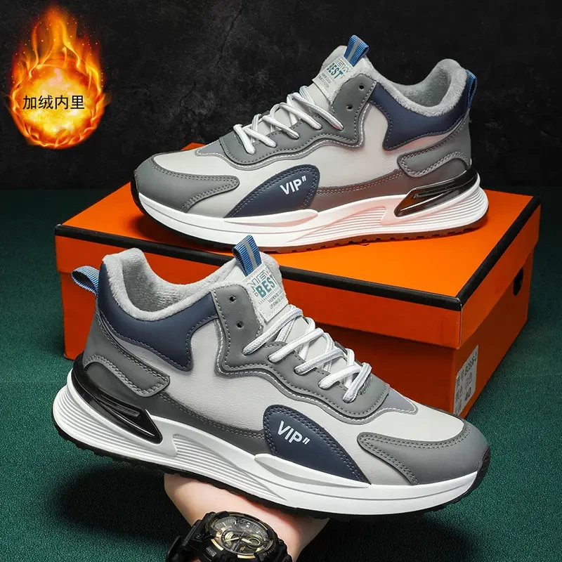 男鞋新款冬季鞋子男加绒保暖棉鞋男老爹运动休闲百搭耐磨跑步鞋