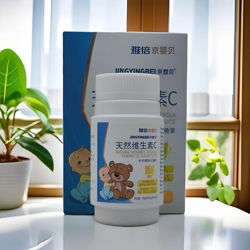 京婴贝天然维生素C官方正品儿童推荐老爸推荐好物推荐新款食品