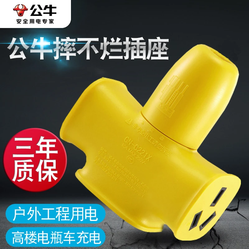 公牛不烂工程插座无线摔插排插板防摔不带线大功率工地地拖接线板