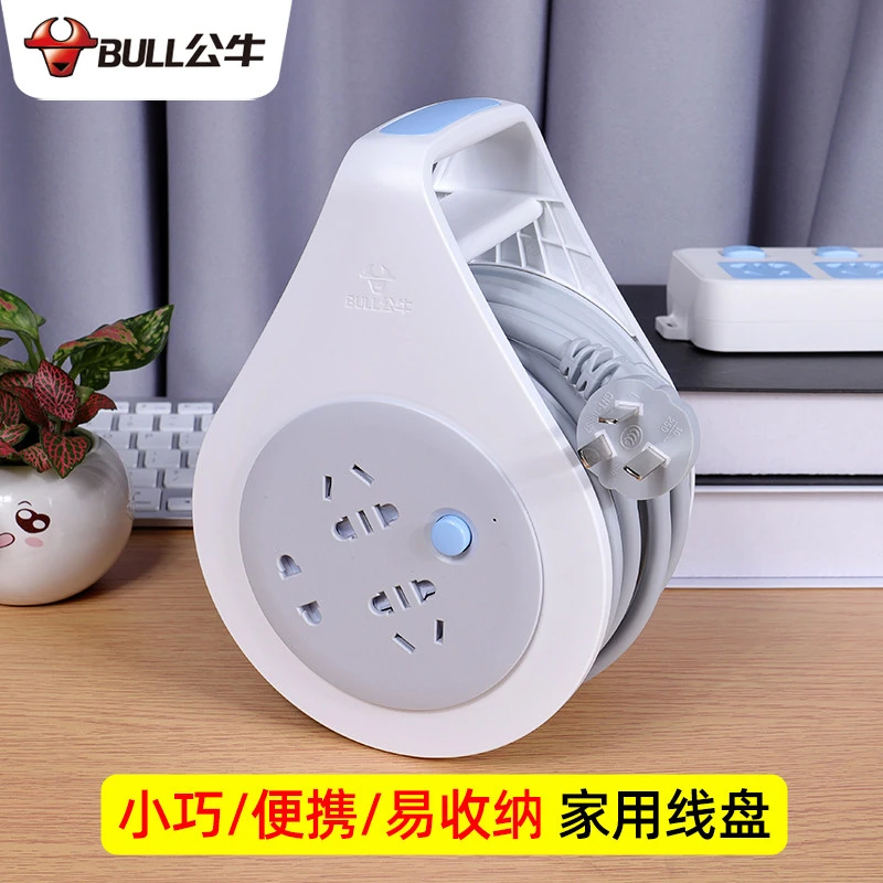 公牛插座板可移动伸缩电线卷线盘带线接线板5/10米拖线板长线插板