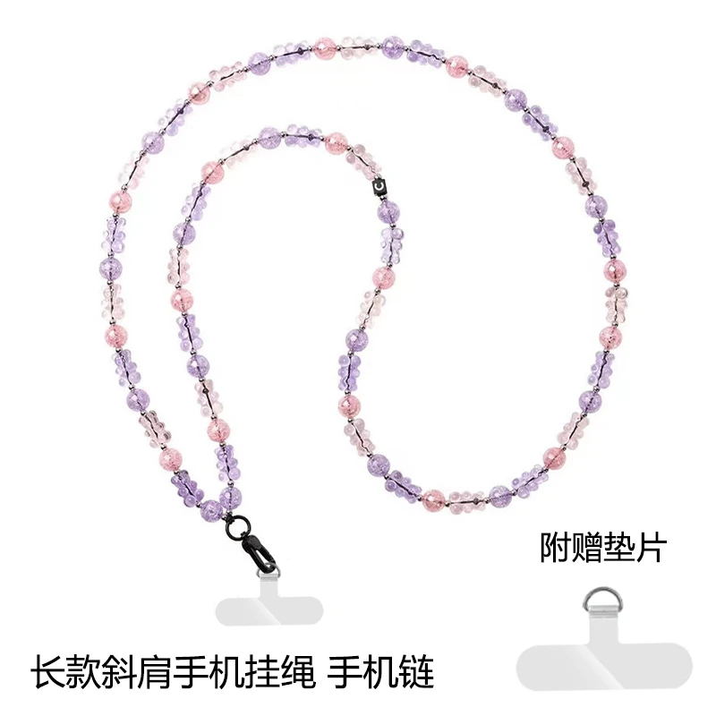 手机链小熊手机挂绳长款斜肩防走丢背带便携挂绳