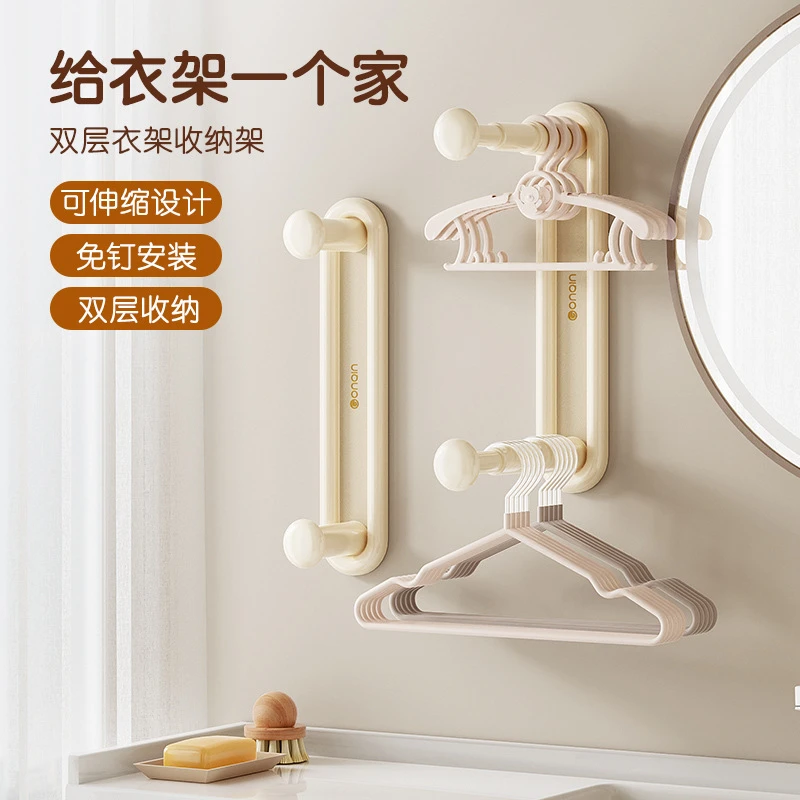 可伸缩衣架收纳架免打孔神器阳台整理挂钩壁挂式墙上勾衣服钩why