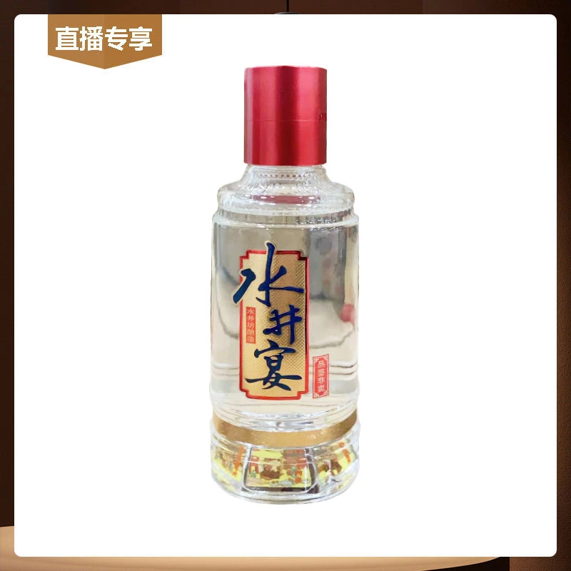 水井坊水井宴小酒100ml浓香型白酒52度100ml