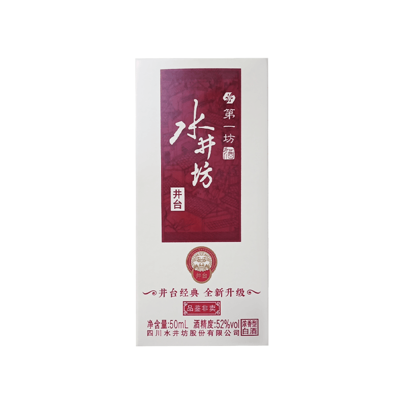 新井台