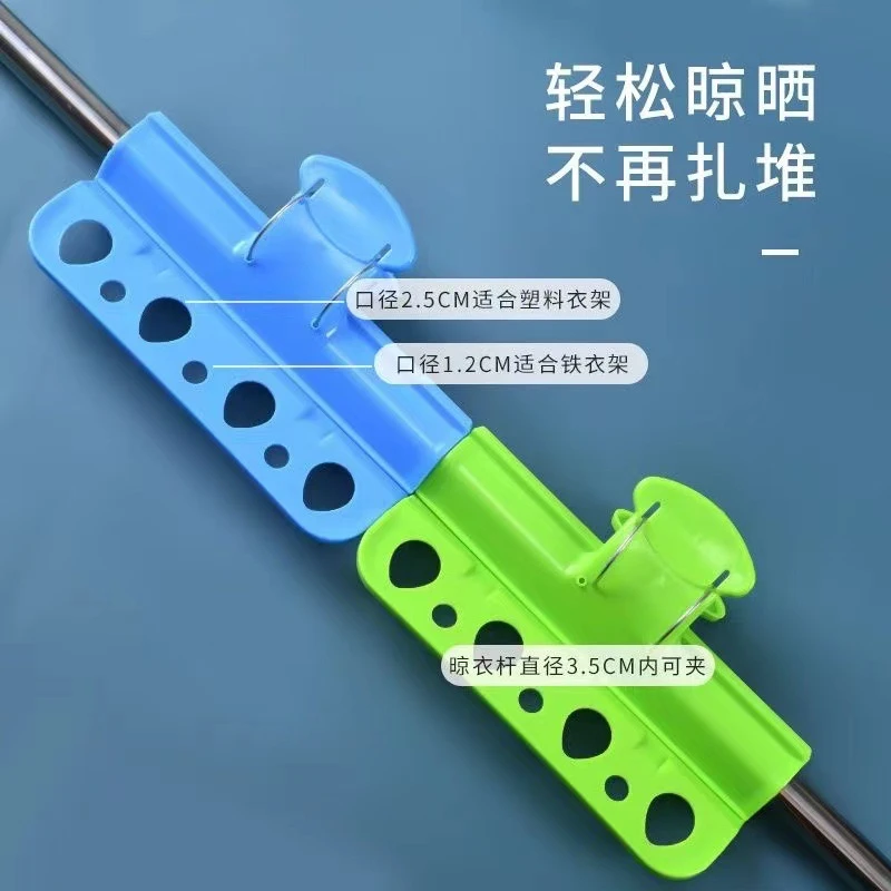 晾衣杆挂衣被子床单室外晾晒超大防风夹家用寝室防滑衣架收纳夹子