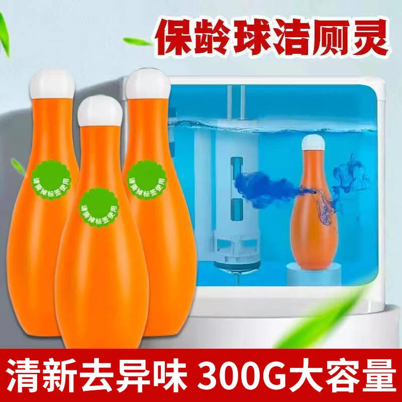 大容量保龄球洁厕液家用蓝泡泡洁厕宝卫生间去污除垢马桶清新除味