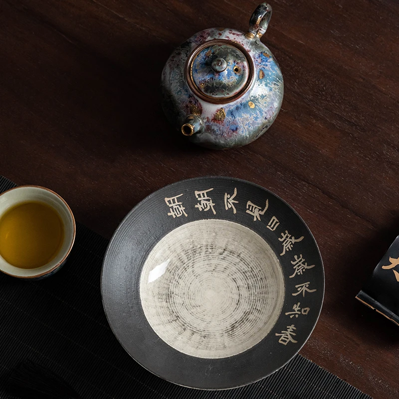 半斋壶承复古外黑内白诗文深茶承茶具配件（14.5cm）  GH017