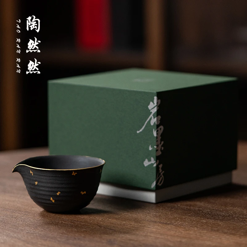 岩墨山房-金云朵公道杯     GH255