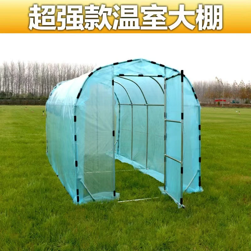 家用温室大棚骨架全套花卉保暖棚家用庭院简易阳光房保暖送无滴膜