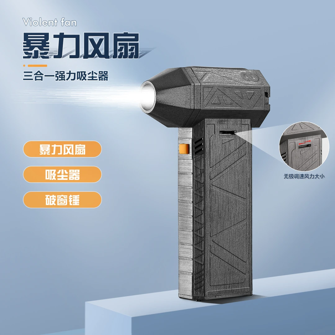 新品暴力涡轮吹风机13万转暴力风扇大功率吹风机