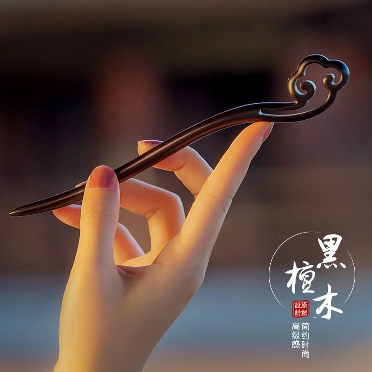 国风祥云檀木古风简约盘发簪国风旗袍发簪学生党盘发簪子手工