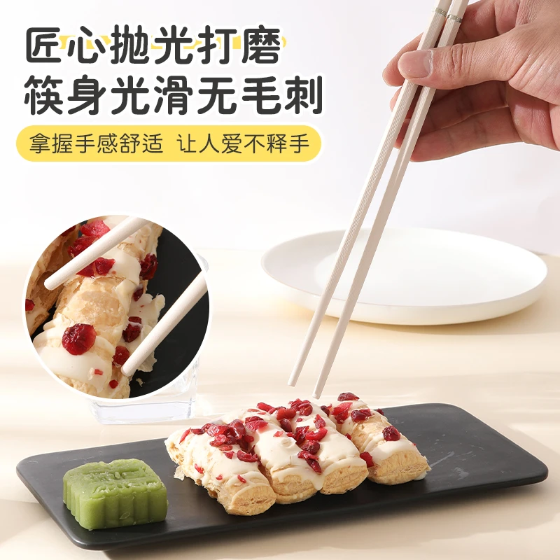 霓虹莱家用防滑加长筷子防烫高档中式商用超长防霉情侣亲子分餐筷