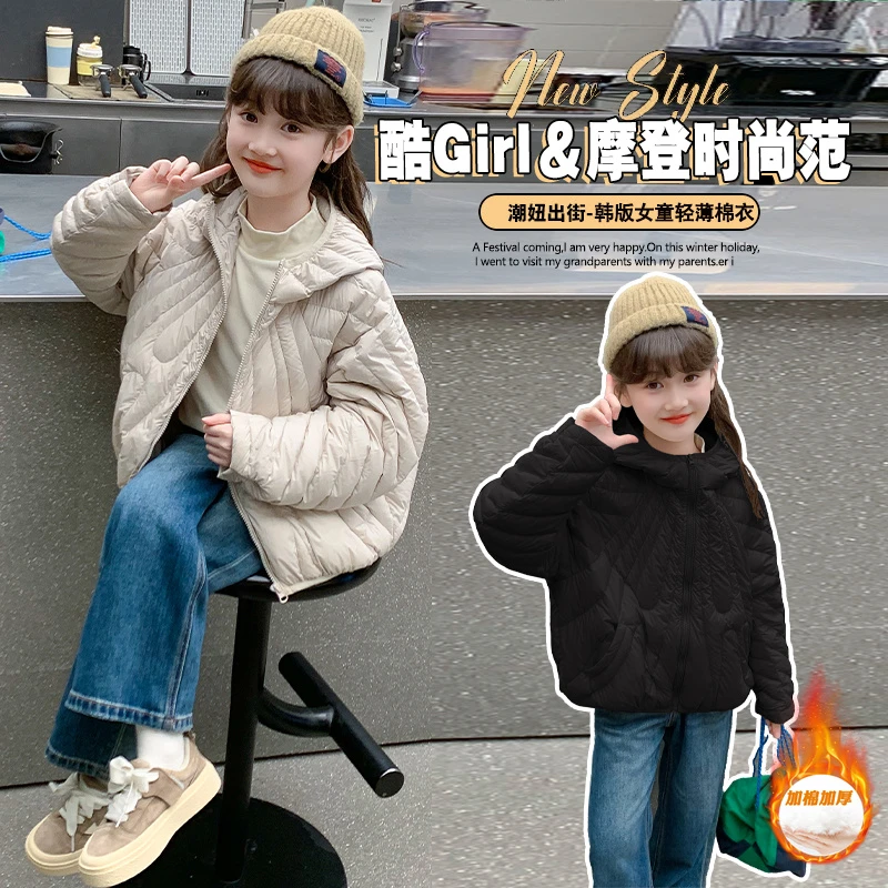 棉衣女童2024新款洋气秋冬款中大童女装短款羽绒棉服儿童冬季外套