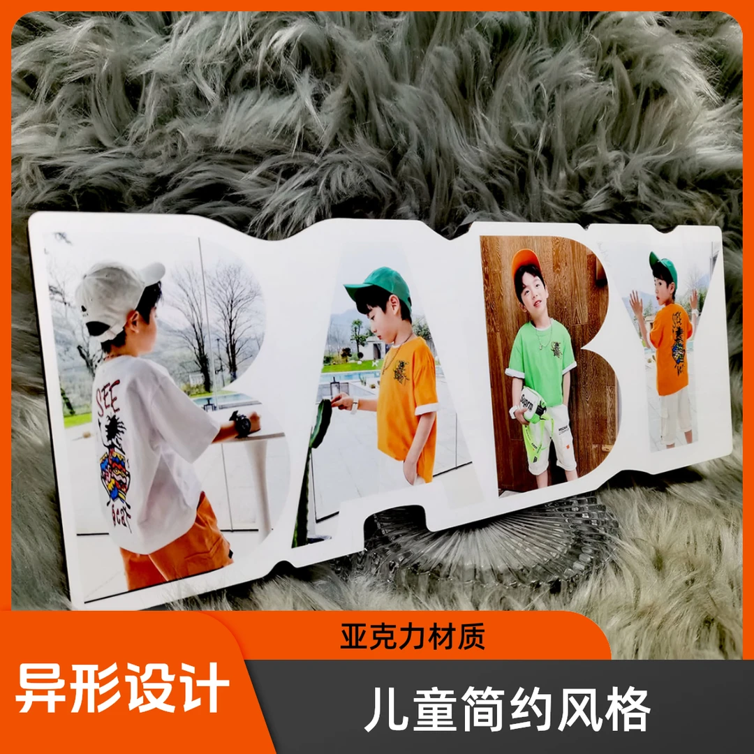 私人照片定制摆件挂墙