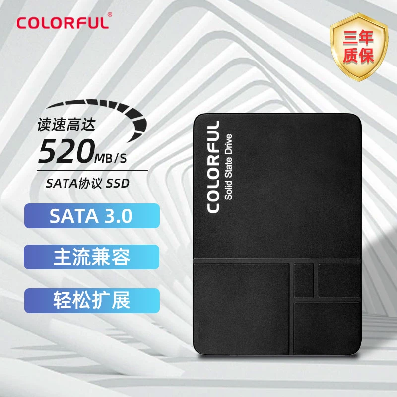 Colorful/七彩虹SSD固态硬盘SATA系列SL500台式笔记通用游戏硬盘
