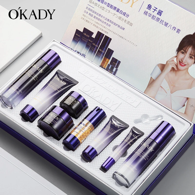 欧佩鱼子酱精华胶原抗皱八件套提拉紧致抗衰欧佩护肤品女神抗初老