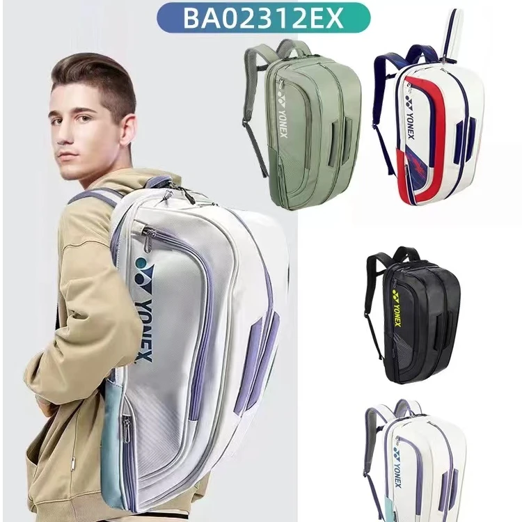 2024YONEX尤尼克斯BA02312EX羽毛球包国家队双肩背包运动包