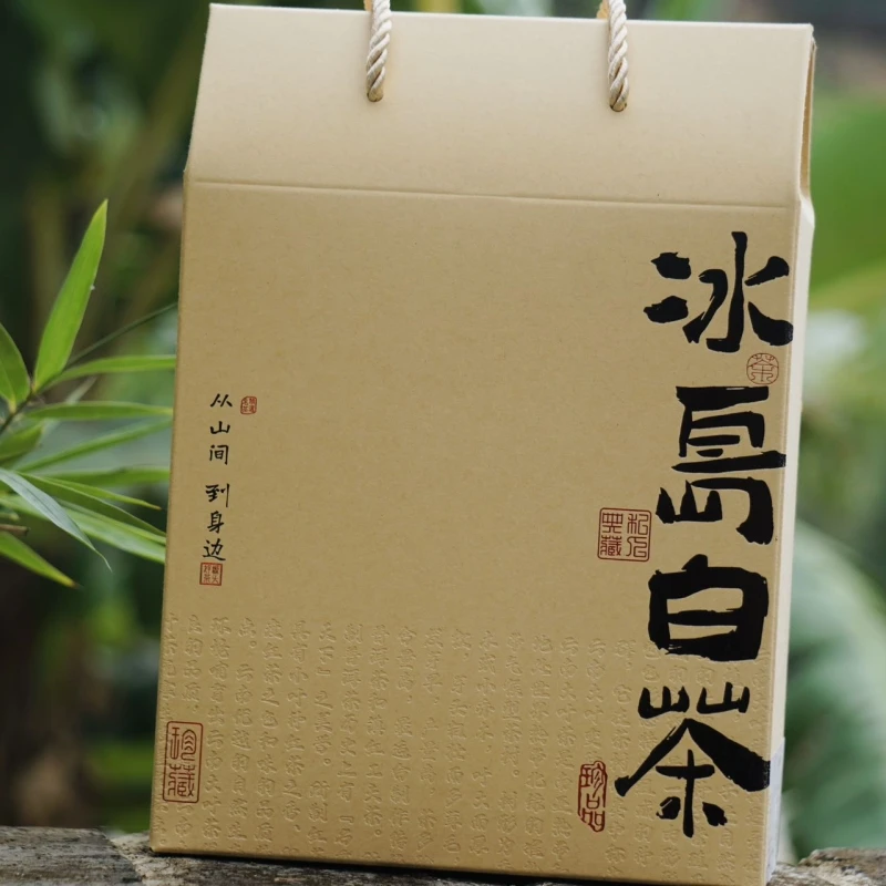 冰岛白茶-2024年春茶200克散茶