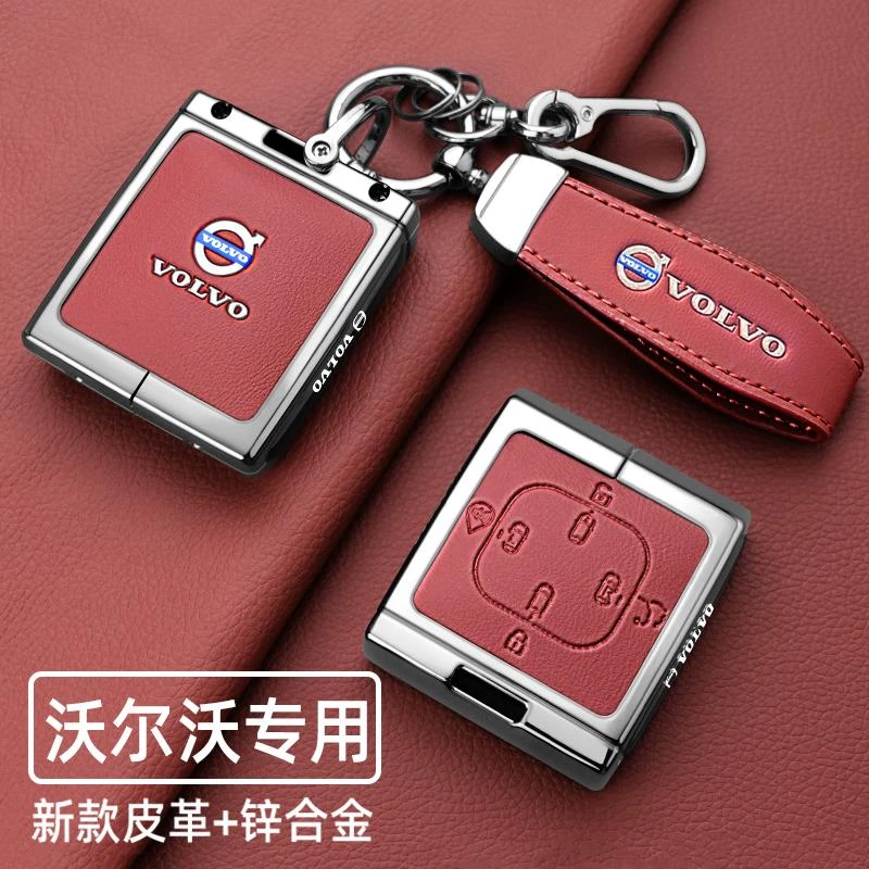 沃尔沃em90钥匙套EM90蓝牙实体专用钥匙包扣壳新款高级金属钥匙套