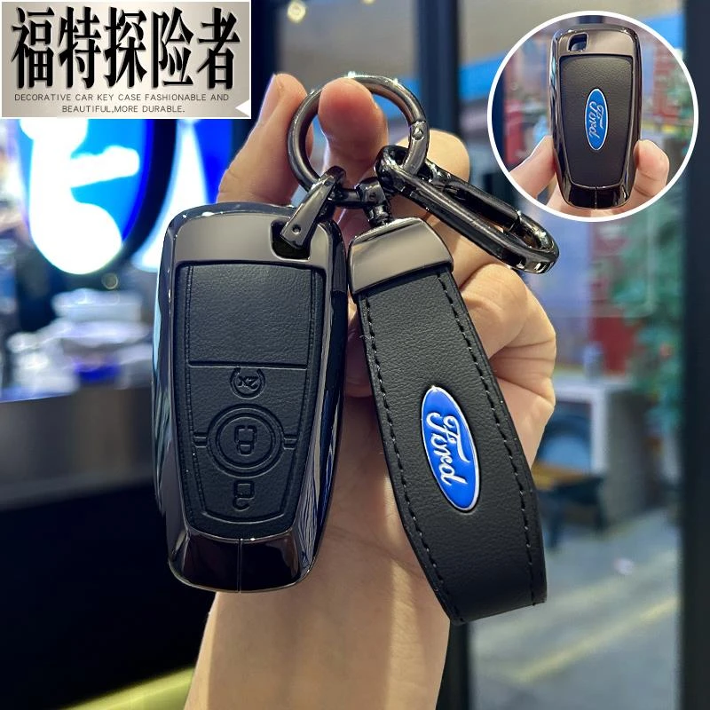 2024新款福特探险者钥匙套23/20款四驱风尚plus昆仑巅峰版壳扣男