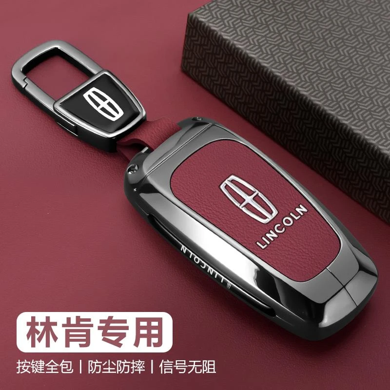 适用林肯航海家钥匙套2024新款z飞行家mkz汽车男冒险家真皮壳扣包