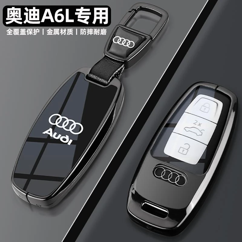 2024款奥迪A6L专用钥匙套19/24款45豪华40动感型55车金属全包扣壳