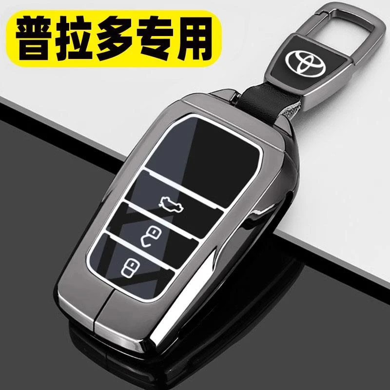 适用2024款丰田普拉多钥匙套18/24新款霸道专用悍野WX版车包扣壳
